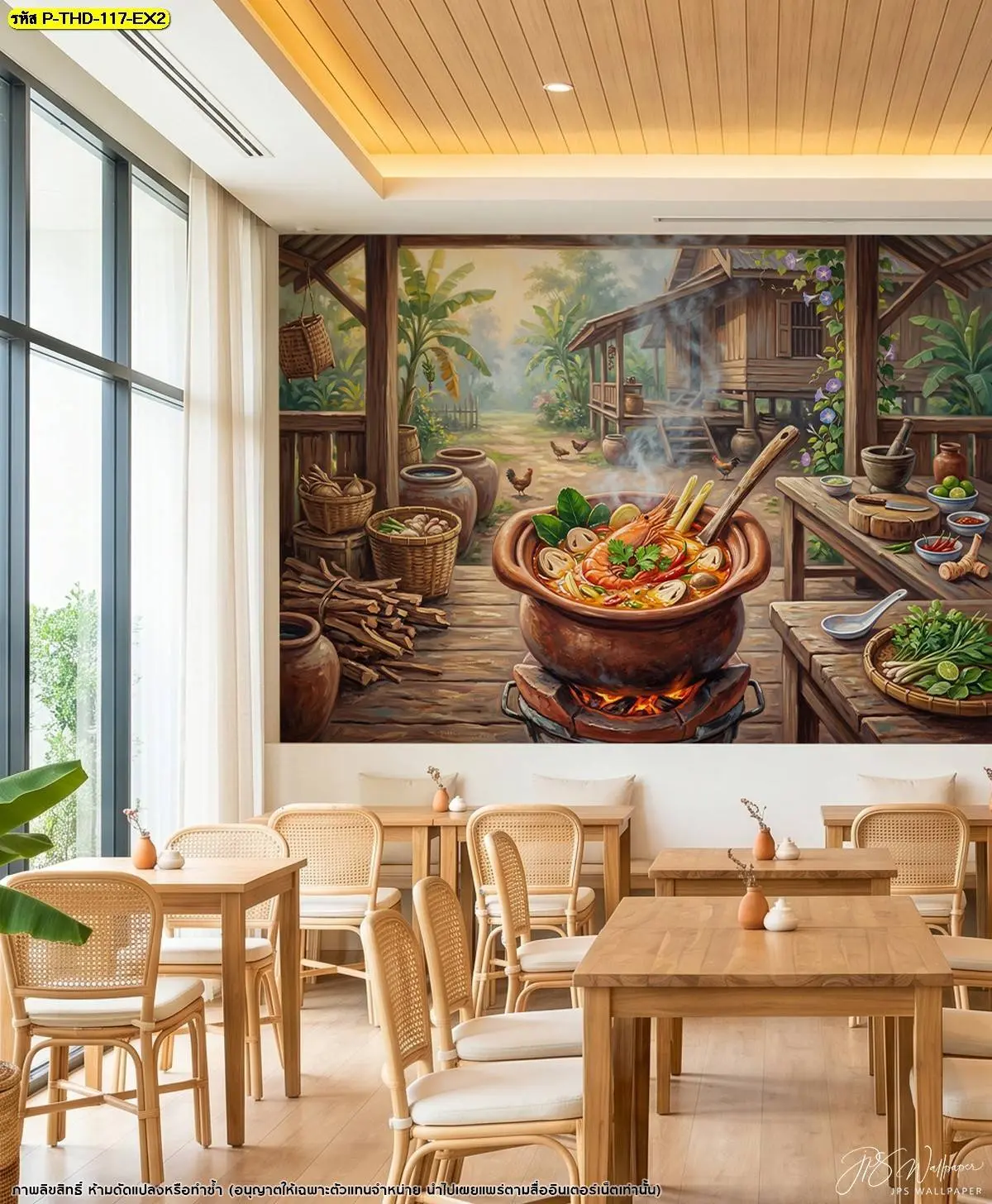 ภาพพิมพ์ติดผนังรูปหม้อดินต้มยำกุ้งตั้งบนเตาฟืน พร้อมฉากหลังธรรมชาติและเรือนไม้ ตกแต่งบนผนังร้านอาหารริมหน้าต่างกระจกบานใหญ่