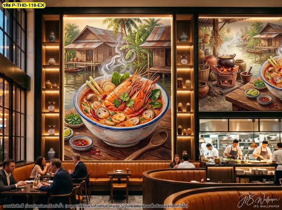 ภาพติดผนังลายชามต้มยำกุ้งขนาดใหญ่ มีควันลอยฟุ้ง บนผนังร้านอาหารโทนอบอุ่น ด้านล่างเป็นโซนครัวเปิดและโต๊ะรับประทานอาหาร