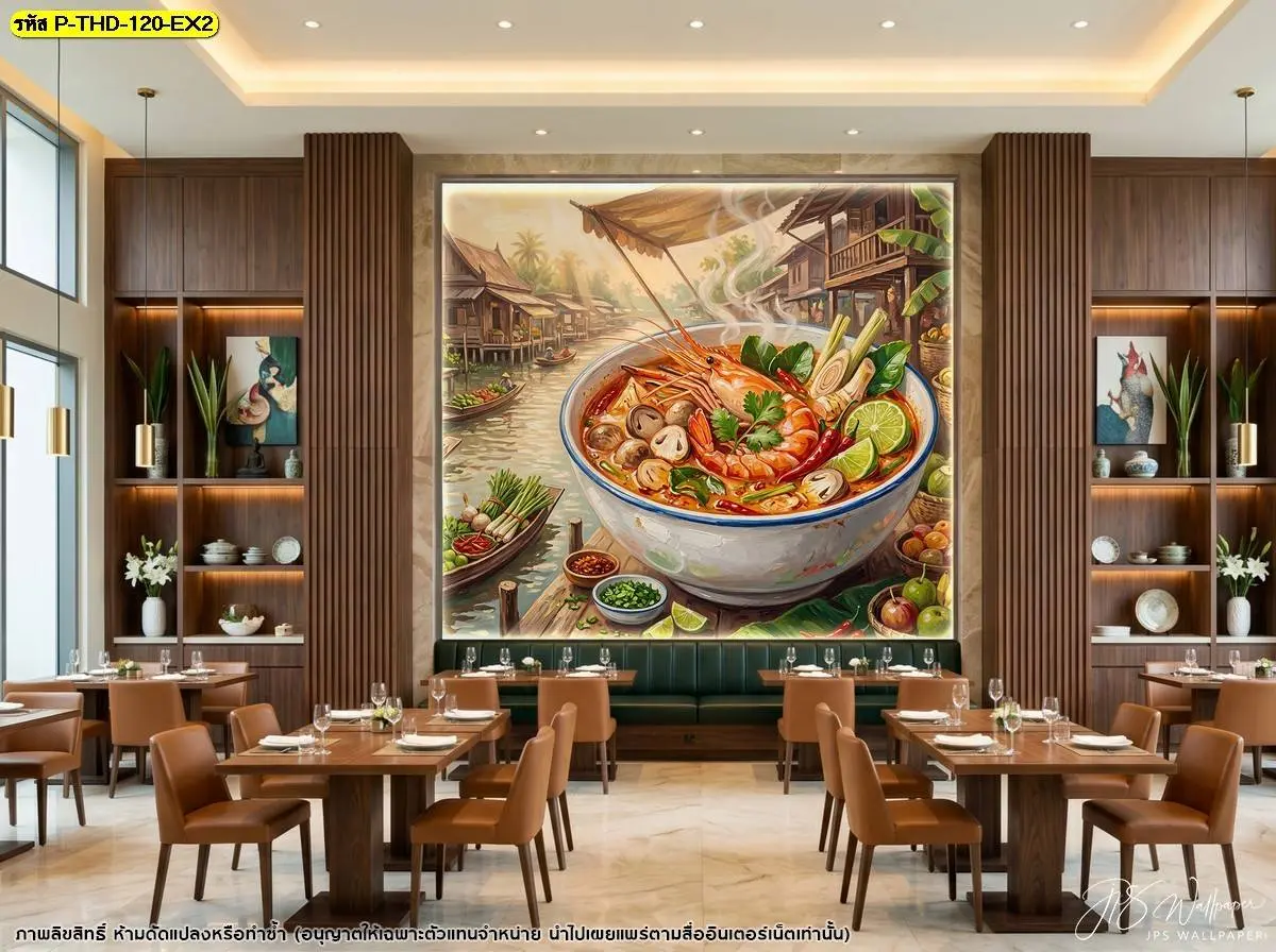ภาพติดผนังรูปต้มยำกุ้งหม้อไฟ และฉากหลังเป็นบ้านไม้ริมน้ำ ตกแต่งบนผนังร้านอาหารที่มีบรรยากาศผ่อนคลายและดูดี มีโซฟาและโต๊ะตั้งเรียงราย