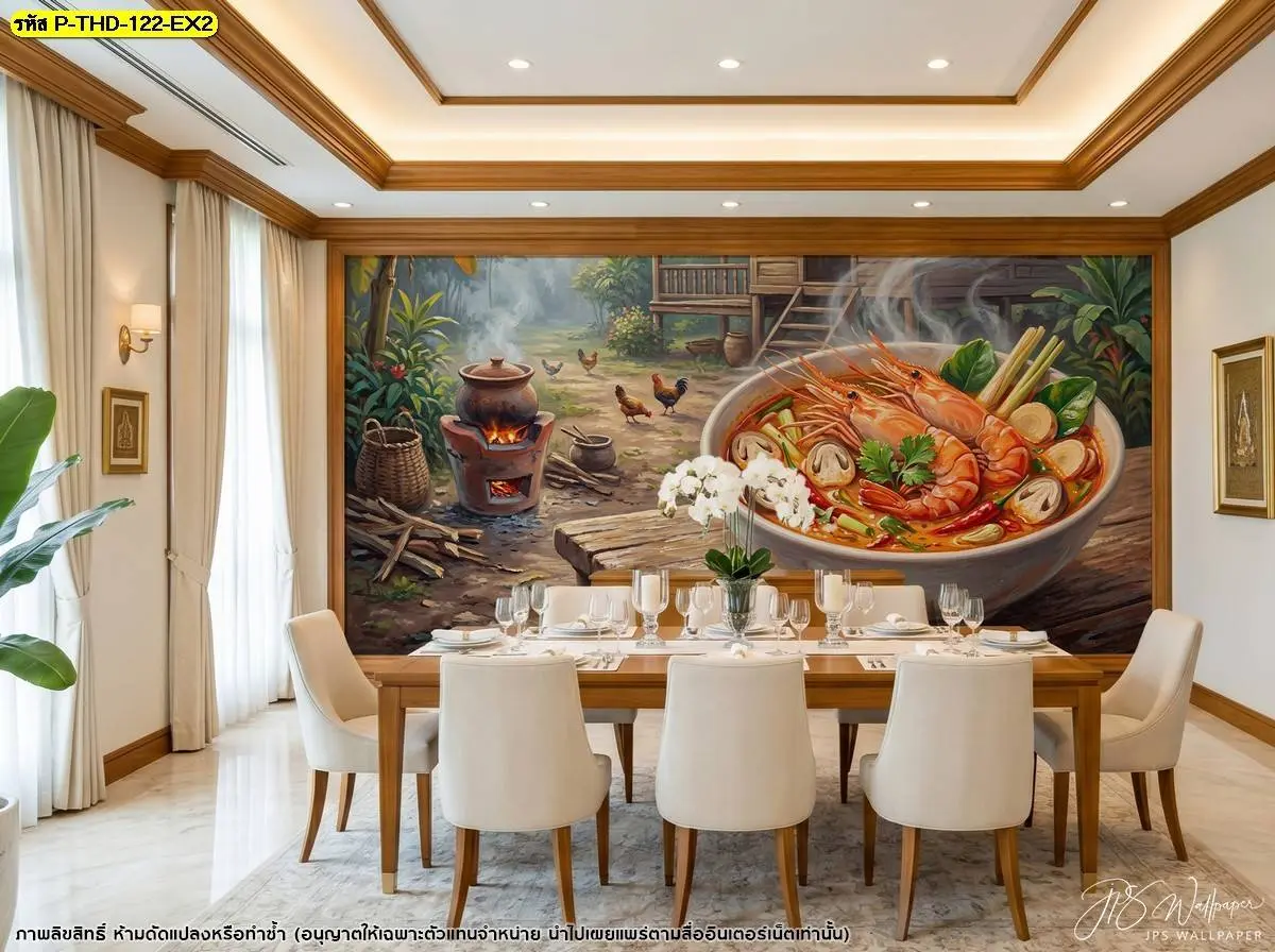 ภาพพิมพ์ติดผนังลายต้มยำกุ้งในชาม บนผนังร้านอาหารที่มีบรรยากาศหรูหราและดูดี มีโต๊ะอาหารและเก้าอี้ตั้งเรียงราย
