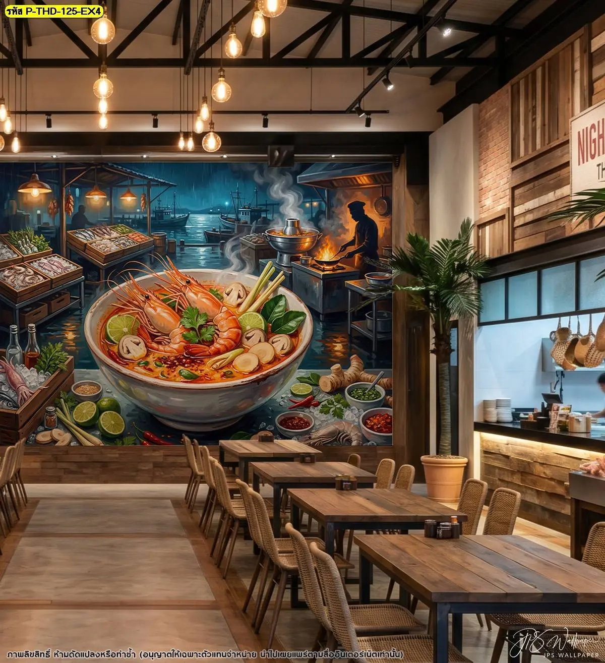 ภาพพิมพ์ติดผนังรูปต้มยำกุ้งในชาม บนผนังในร้านอาหารที่มีบรรยากาศสนุกสนาน มีแสงไฟนีออน