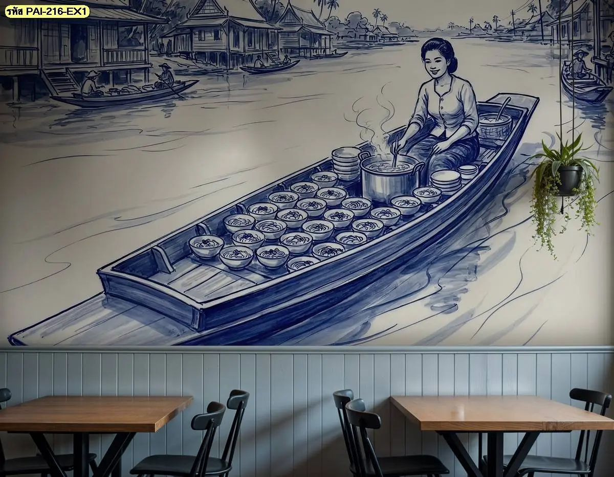 ภาพจิตรกรรมฝาผนังลายเส้นสีน้ำเงินรูปแม่ค้าพายเรือขายก๋วยเตี๋ยว ตกแต่งเหนือโต๊ะรับประทานอาหารไม้