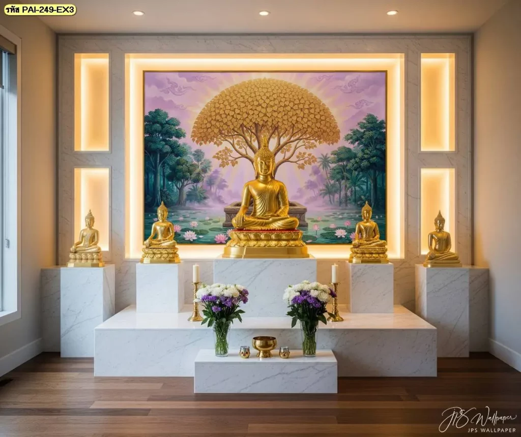ภาพห้องพระสีขาวตกแต่งผนังด้วยวอลเปเปอร์ลายต้นโพธิ์ทองขนาดใหญ่สีเหลืองทองอร่ามบนพื้นหลังสีม่วงตรงกลางแท่นบูชาพระพุทธรูปองค์ใหญ่และองค์เล็ก