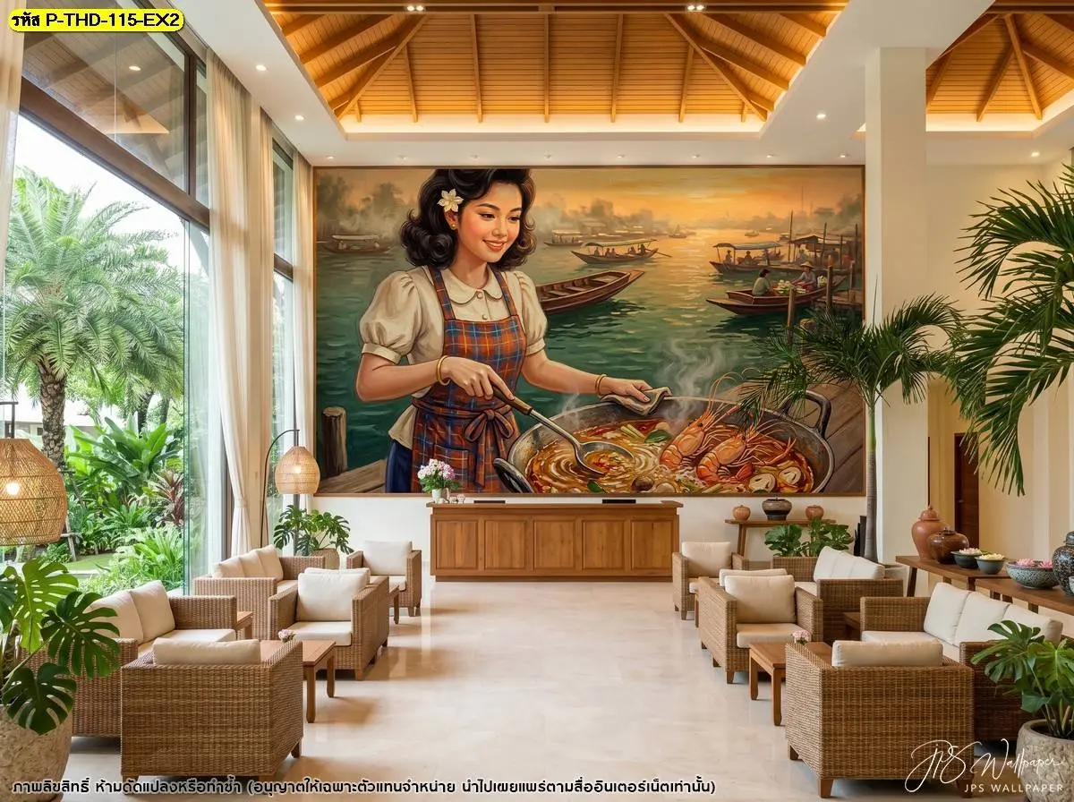 ภาพพิมพ์ติดผนังรูปแม่ครัวกำลังปรุงต้มยำกุ้งริมน้ำ ประดับอยู่บนผนังห้องรับรองที่มีชุดเก้าอี้หวายและต้นไม้เขตร้อน ใต้เพดานทรงหน้าจั่ว